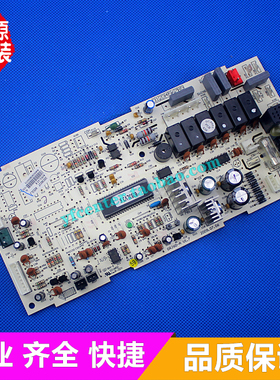 格力空调电脑板 KFR-120T(1251T)C-SN5 主板 KFR-50T(5051T)C-SN5