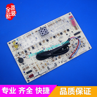 格力空调  KFR-50L(50568L)A1-N1 显示板 KFR-50L(50568L)A3C-N1