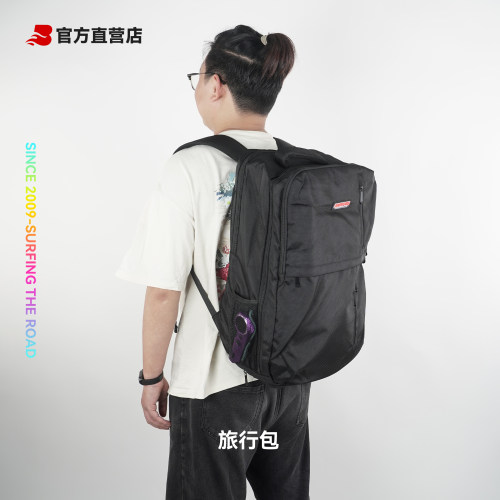 BACKFIRE户外旅行双肩背包大容量