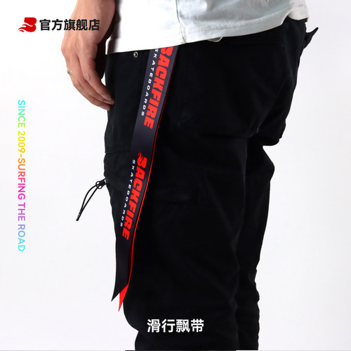 BACKFIRE定制飘带