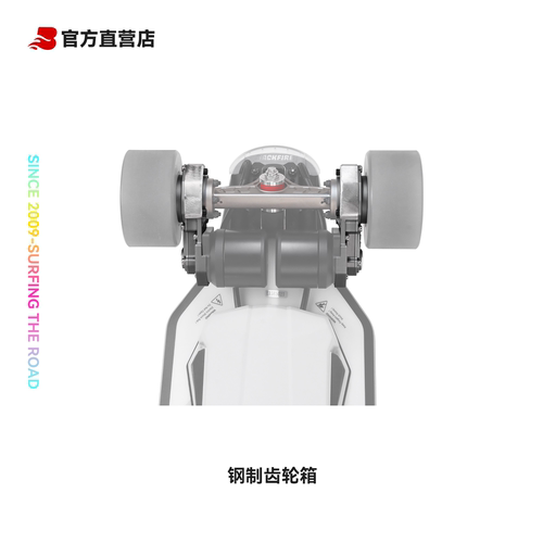 BACKFIRE 齿轮箱X2齿轮箱配件