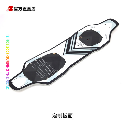 backfire玻璃纤维长板滑板板面