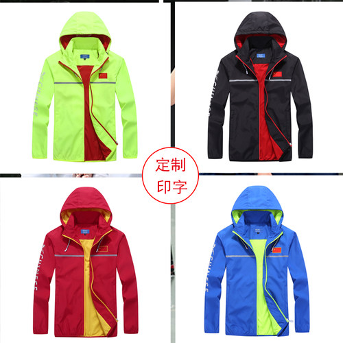 中国国服男外套武术开衫夹克