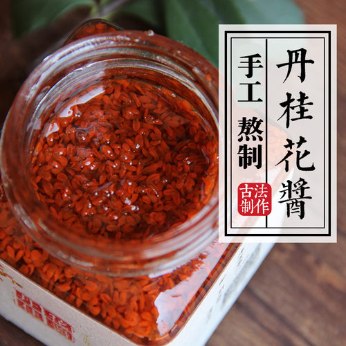 素萃金桂蜜价格 素萃金桂蜜图片 星期三