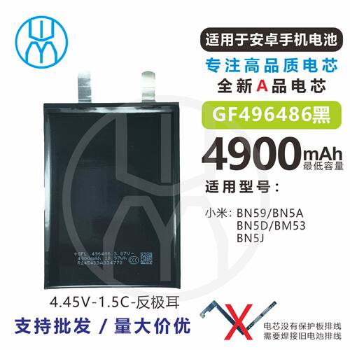 BN5DRedmiNote11Note11S4G