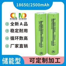 充电宝DIY18650电芯电池诺达电池平头18650锂电池原装手电筒