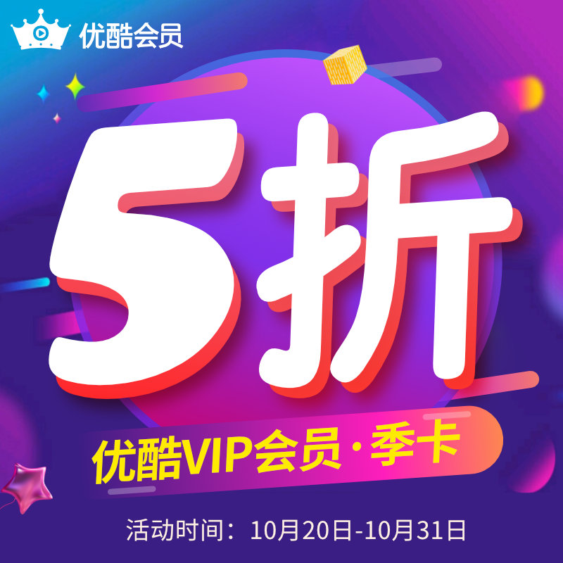 vip»áÔ±¹º