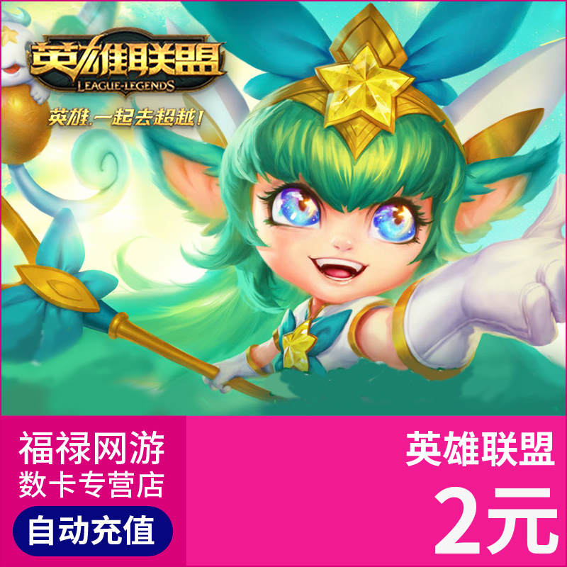 Hero200