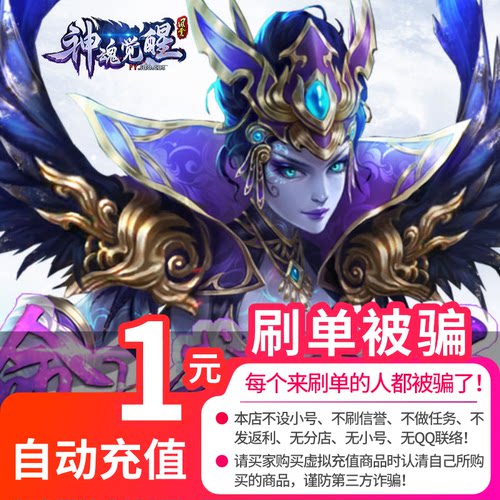 盛大一卡通 盛趣游戏1元点卡100点券 风云点券 按元充 秒充到账