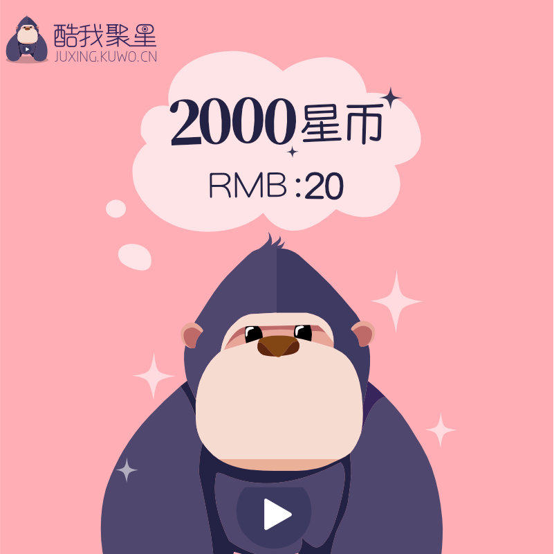 Live broadcast of mixed stars Clustered star coins 20 element Live broadcast of mixed stars 2000 Star coins auto top up Quick arrivalin the life entertainment Recharge, Live video category - from Buy2taobao.com to provide professional Taobao agent buy service
