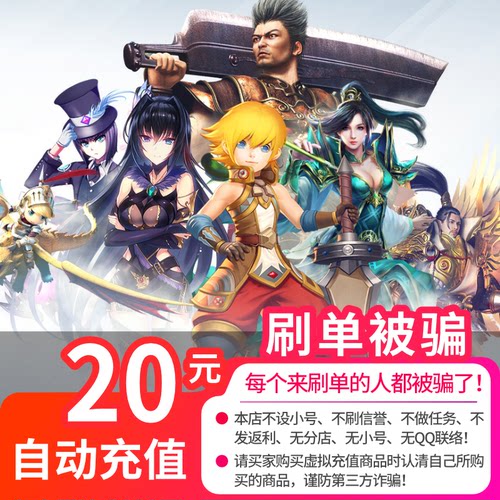 盛趣游戏一卡通20元 盛趣游戏点券2000点卷冒险岛/龙之谷/彩虹岛