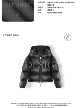 高端定制系列-男女同款羽绒服