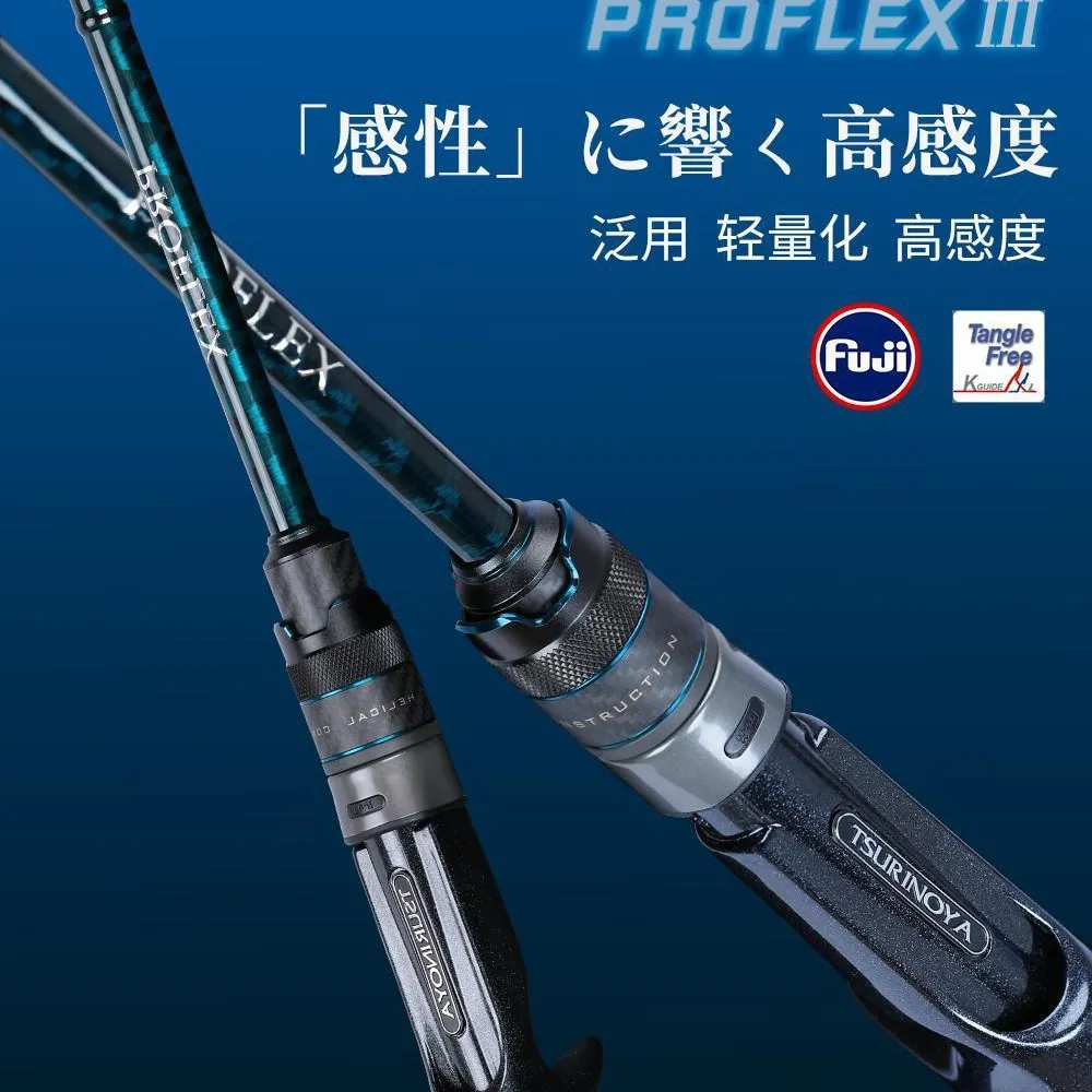 钓之屋奇兵三代泛用远投路亚竿鲈钓竿黑坑管理钓场钓竿翘嘴鳜鱼竿