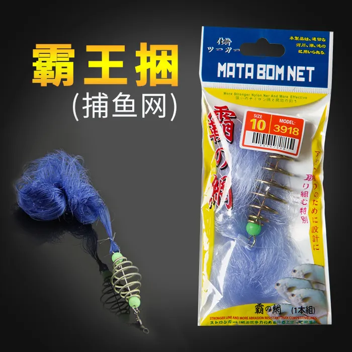 捕鱼网霸王捆爆炸钩粘鱼网抛网爆炸网渔网手撒网钓鱼网钓鱼
