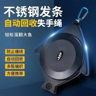 20m40米钓鱼失手绳自动失手绳钓箱溜鱼绳防脱绳护杆绳