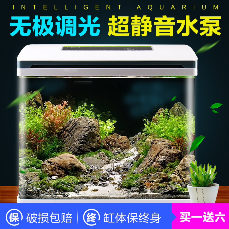 鱼缸水族箱 生态创意鱼缸中小型迷你玻璃客厅桌面金鱼缸LED灯造景(用108元券)