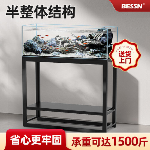 Bessn客厅金属定制DIY鱼缸架子