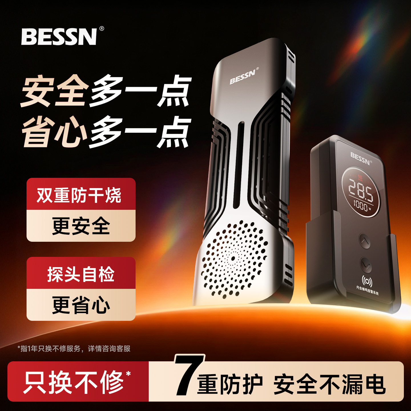2026新款变频加热棒自动恒温图片