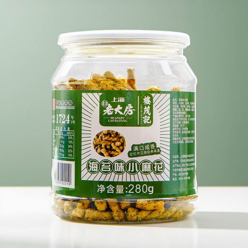 上海风味糕点潢浦老大房楼茂记海苔味小麻花咸蛋黄肉松锅巴老字号