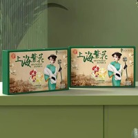 隆芝齋上海繁花什錦雪花酥禮盒傳統(tǒng)糕點特產(chǎn)網(wǎng)紅零食點心伴手禮物