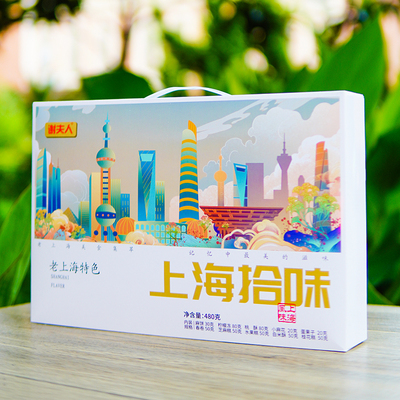 谢夫人老式传糕点大礼包礼盒