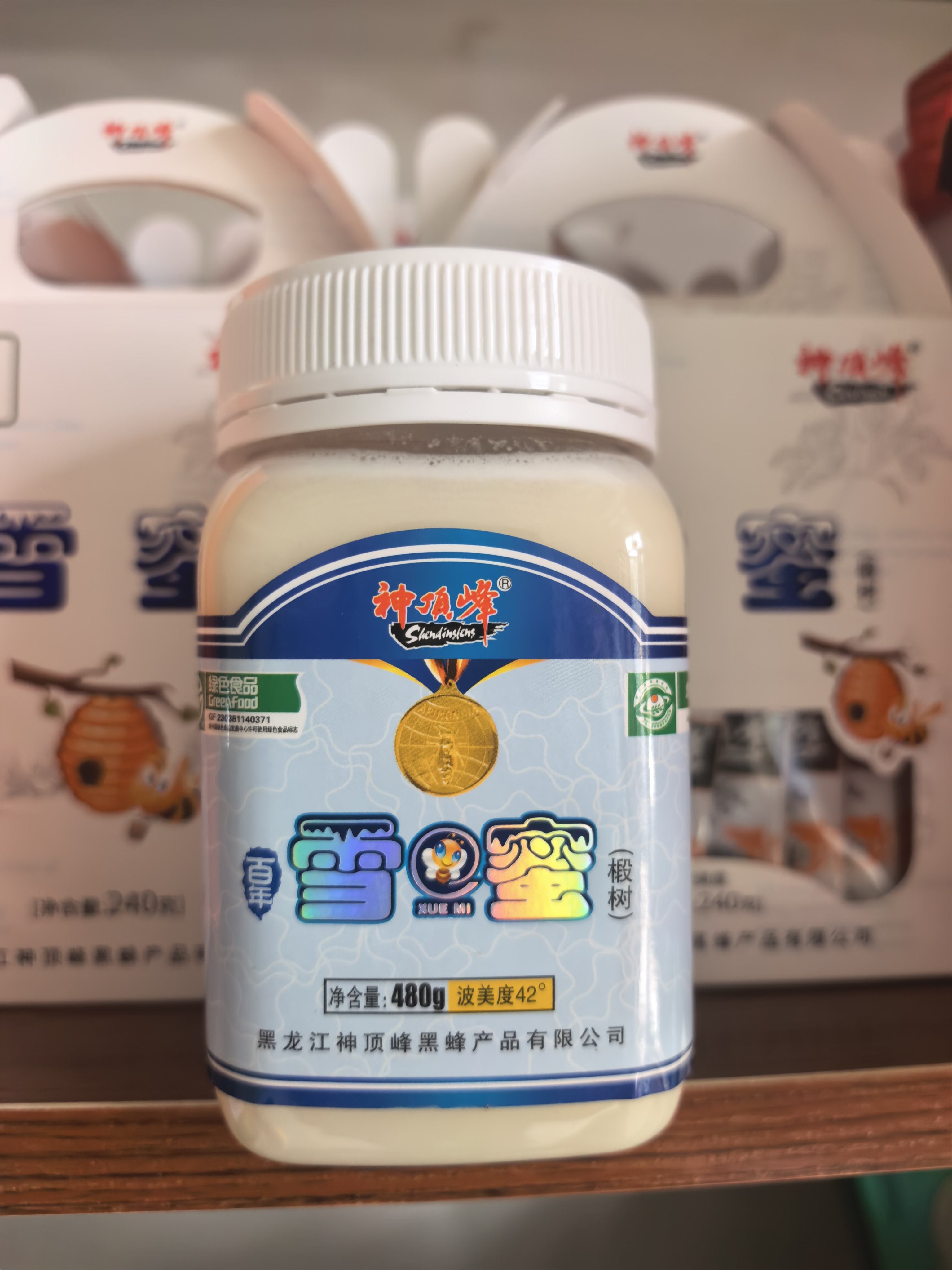 神顶峰黑蜂椴树雪蜜原蜜白蜜农家自产土取蜂蜜480g