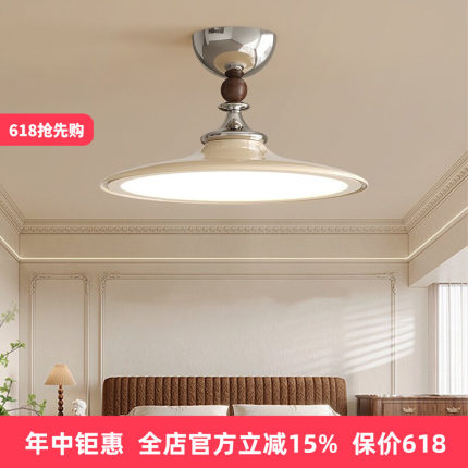 奶油风卧室吸顶灯复古风日式餐厅灯设计师款创意个性书房护眼灯具