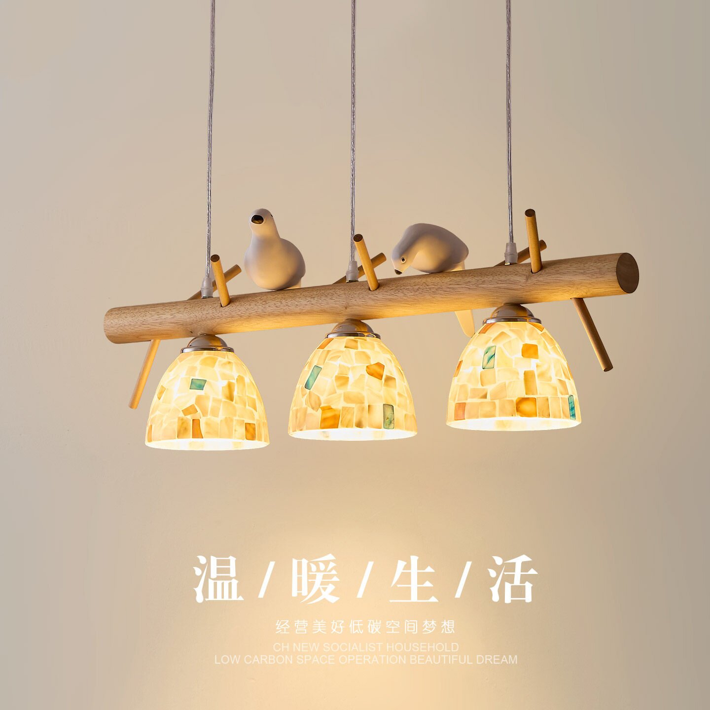 小鸟餐厅灯三头原木风吧台餐桌灯