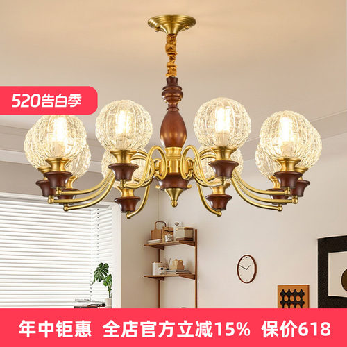 中古吊灯铜本色实木客厅卧室主灯