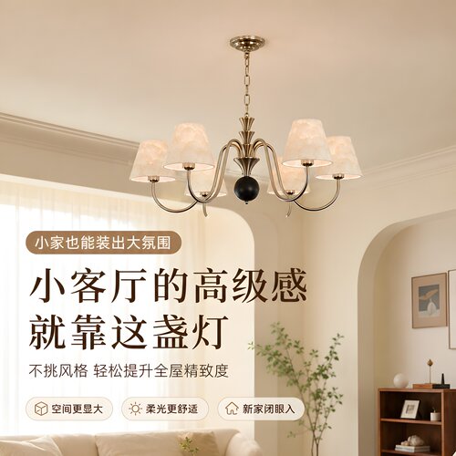 法式轻奢卧室美式复古客厅贝壳灯