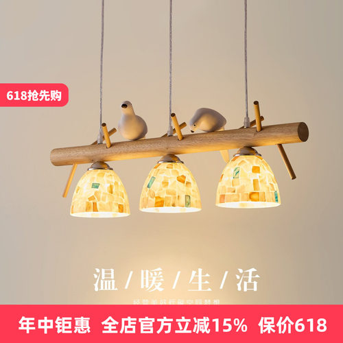 小鸟餐厅灯三头原木风吧台餐桌灯
