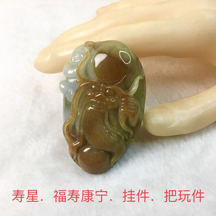缅甸翡翠玉寿星玩赏件翡翠玉黄翡料俏雕福寿双全寿星手把件玩赏件