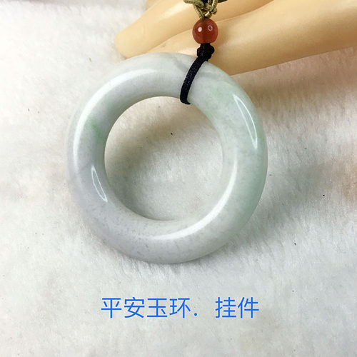 中国四大名玉独山玉平安玉环挂件