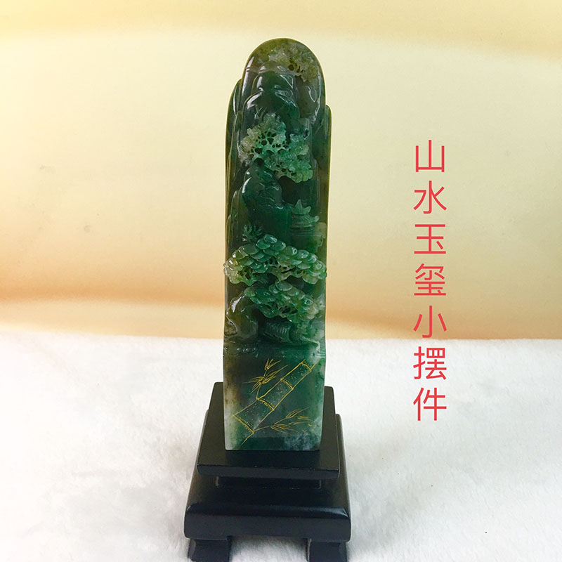 正品南阳独山玉山水旺财摆件天然玉石玉章独山玉人物山水小摆赏件