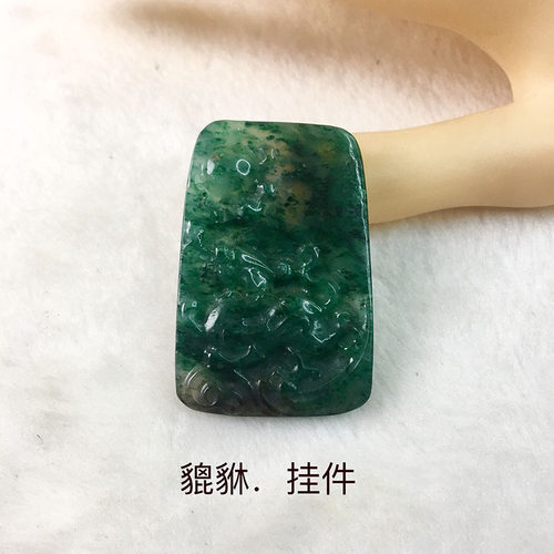 南阳独山玉貔貅吊坠挂件