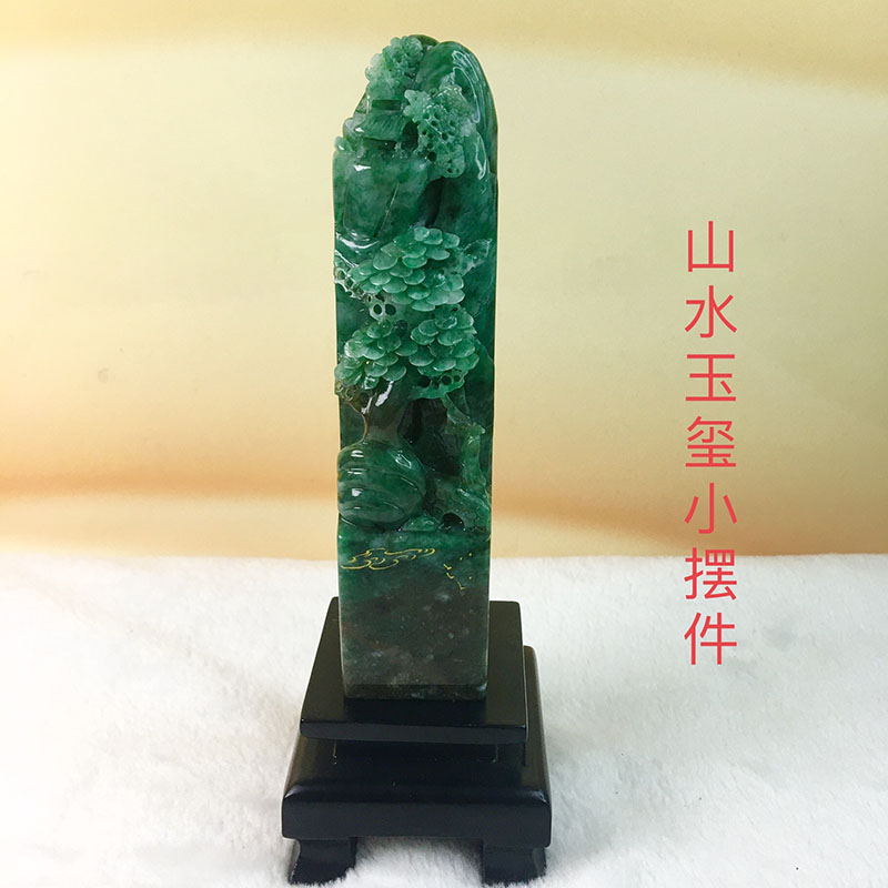 正品南阳独山玉山水旺财摆件天然玉石玉章独山玉人物山水小摆件