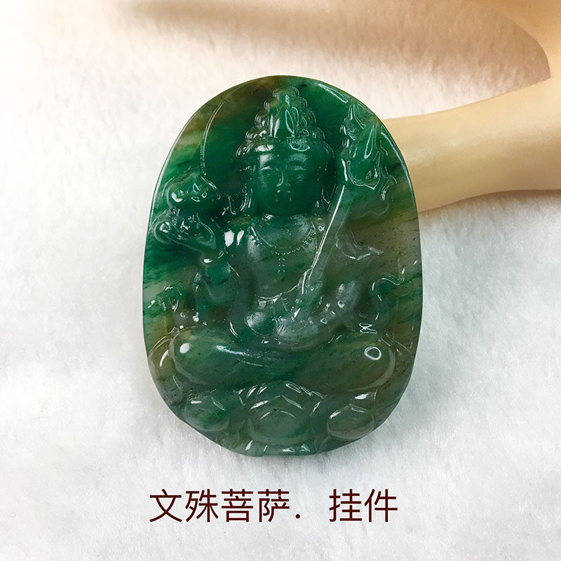 独山玉观音吊坠南阳独山玉优级天蓝料观音挂坠独山玉文殊菩萨挂件