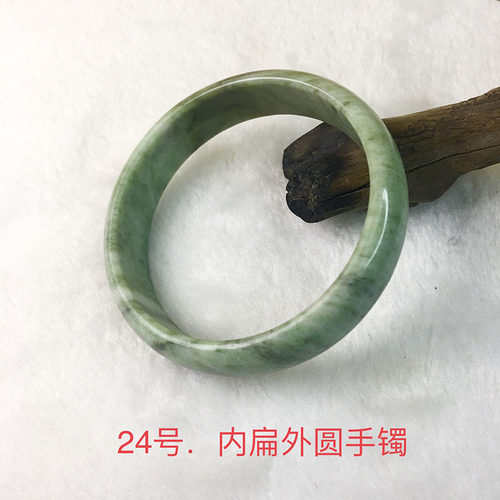南阳独山玉绿白料扁条手镯
