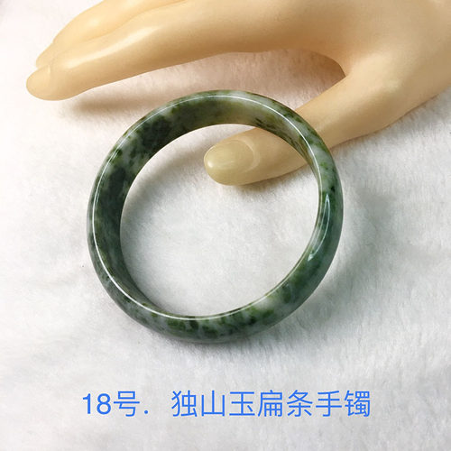 南阳独山玉绿白料扁条手镯
