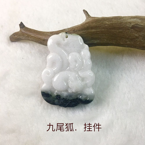 南阳独山玉九尾仙狐挂件
