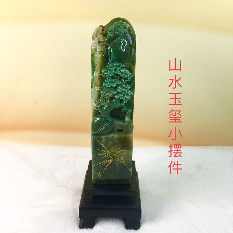 正品南阳独山玉山水旺财摆件天然玉石玉章独山玉人物山水小摆件
