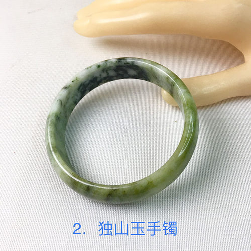 南阳独山玉绿白料扁条手镯