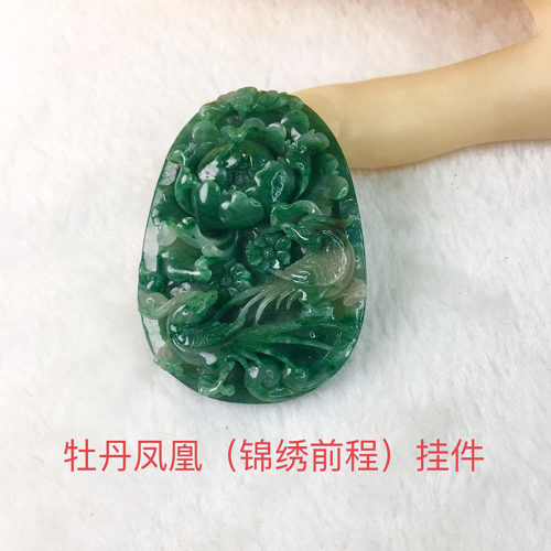 南阳独山玉牡丹花吊坠