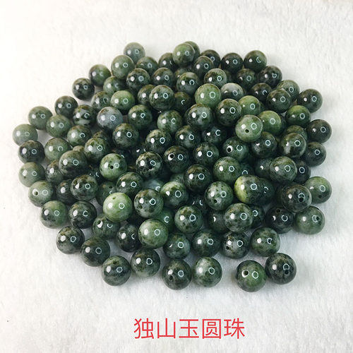 独山玉圆珠子散珠手串手链配饰