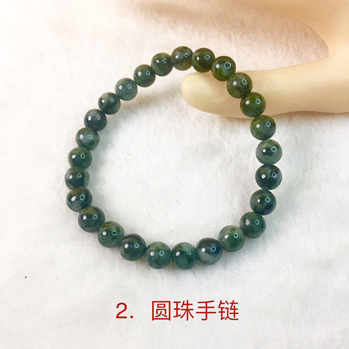 南阳独玉直径8mm圆珠天然玉手链