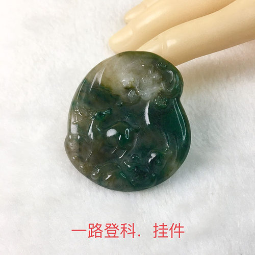 南阳独山玉鹿鹤同春一路登科吊坠