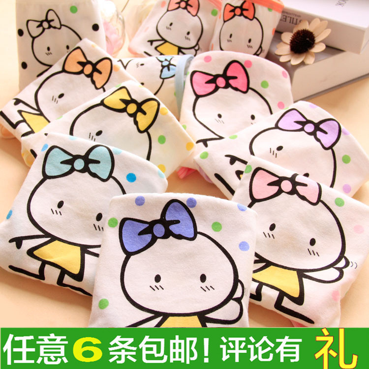 Slip 100% Meng soeur 3095C en coton - Ref 648535 Image 1