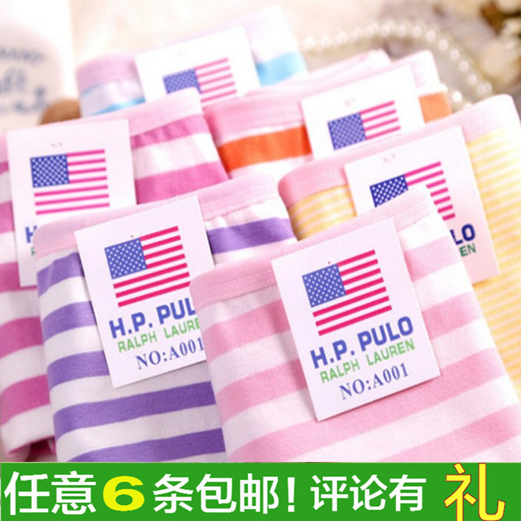 Slip jeunesse Striped A001B en coton - Ref 651710 Image 1