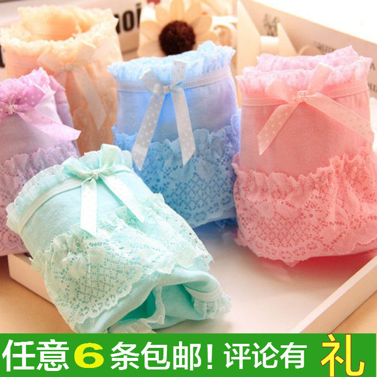 Slip jeunesse Code 2802XL B en coton - Ref 651541 Image 1