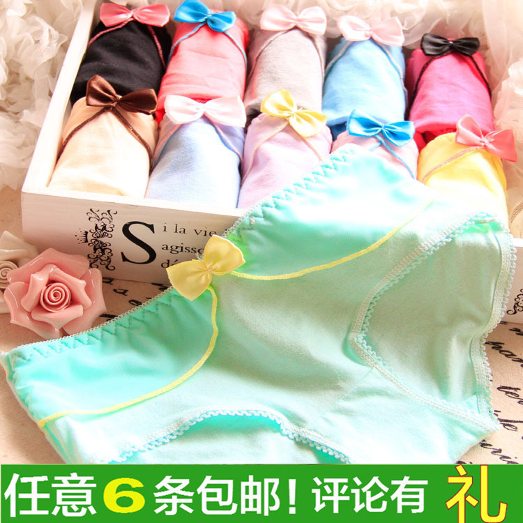 Slip 100% New 308B en coton - Ref 651577 Image 1